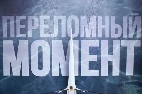 Не хуже Нетфликс