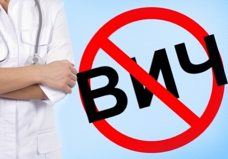 В Осиповичах открыта горячая линия по вопросам профилактики ВИЧ-инфекции