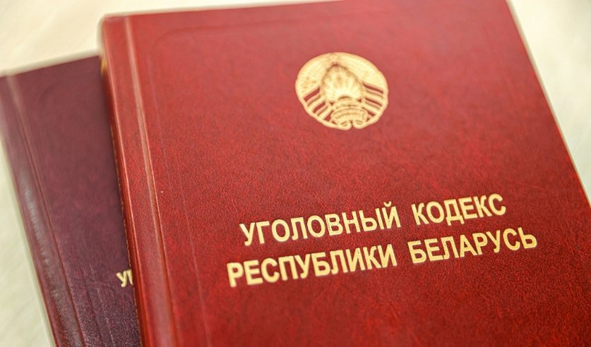 Реклама наркошопа привела жительниц Бобруйска к уголовной ответственности