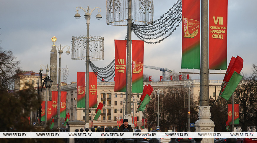 Лукашенко: ВНС — стабилизатор нашего общества