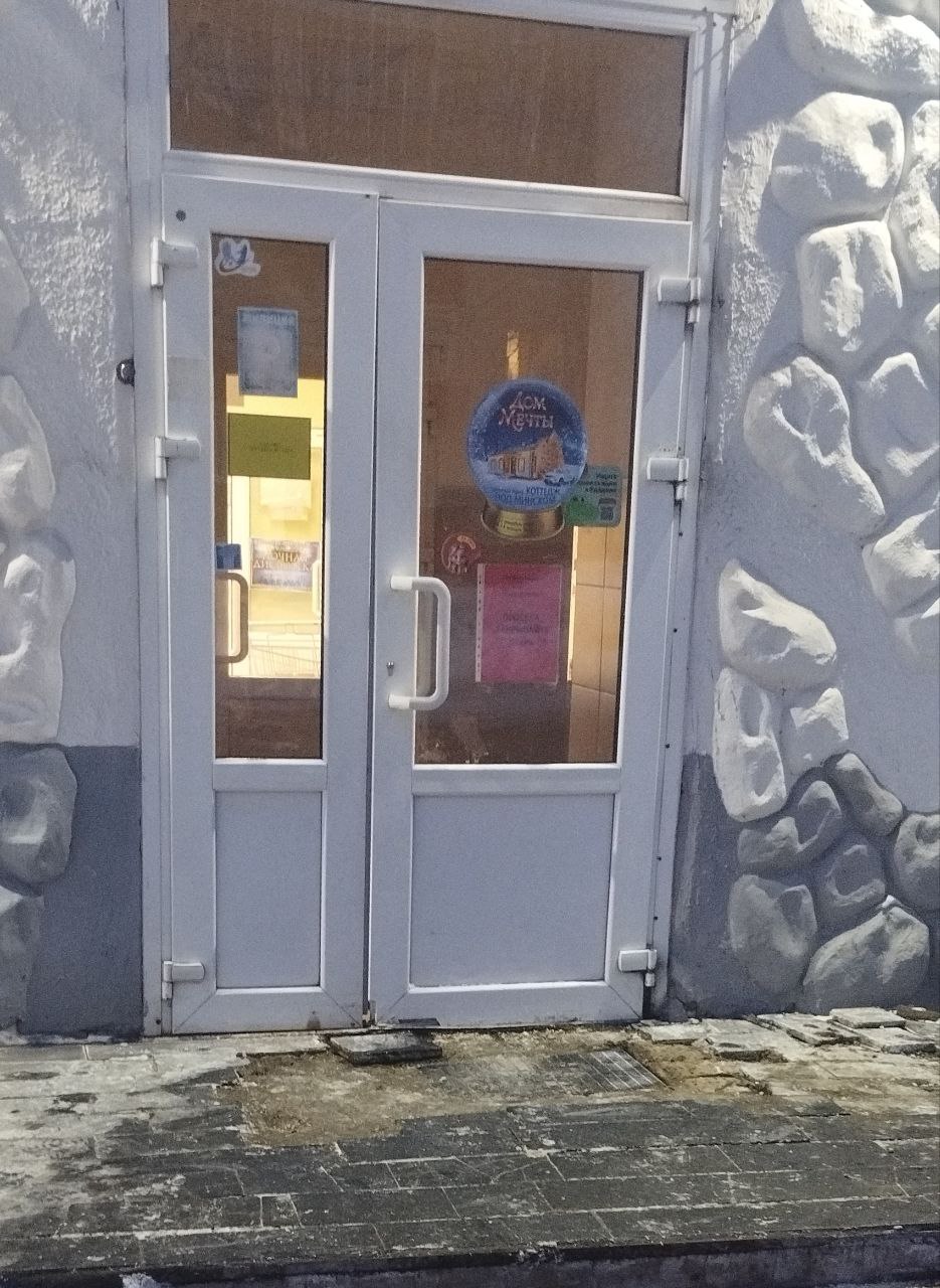 Крыльцо магазина «Копеечка» на улице Сумченко снова напоминает о том, что зима — это проверка на прочность и качество