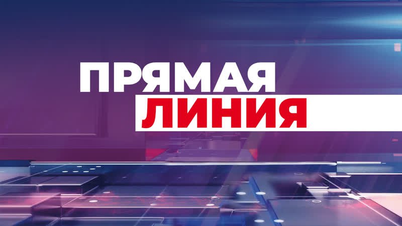 Прямая линия с начальником отдела принудительного исполнения Осиповичского района