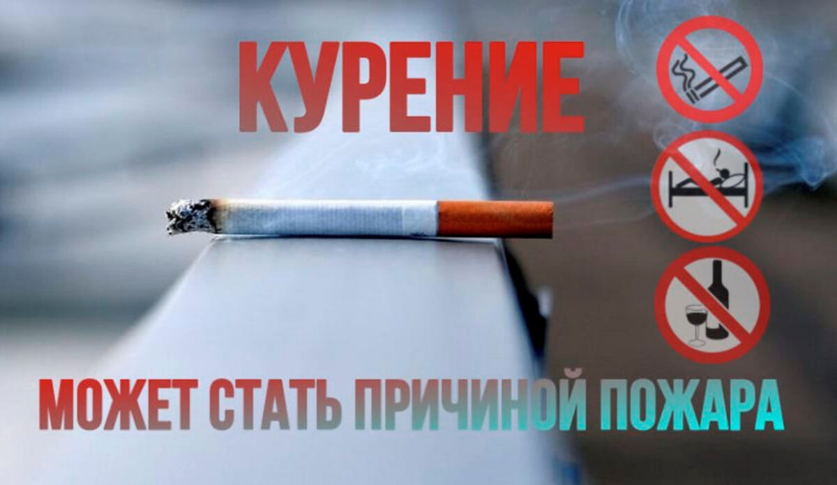 С начала года в Осиповичском районе случилось десять пожаров, один человек погиб