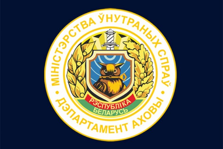 Порядок приема на службу в органы внутренних дел, трудоустройства в подразделения Департамента охраны, требования к кандидатам