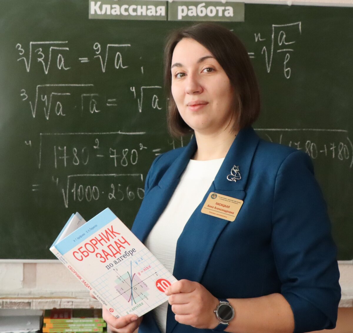 От медиавизитки до брифинга: как педагоги Осиповичского района боролись за звание «Учителя года»