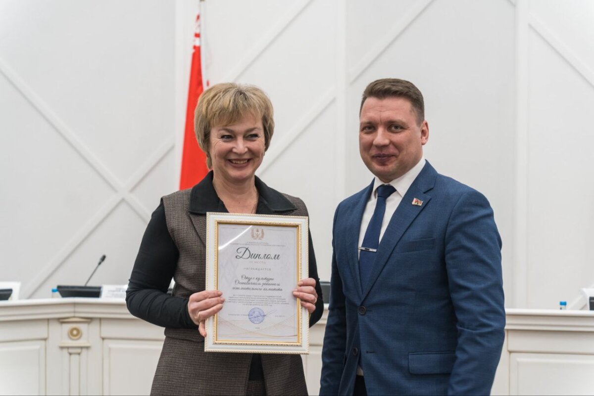 Аддзел культуры Асіповіцкага райвыканкама па выніках працы ў 2025 годзе ўзнагароджаны Дыпломам ІІІ ступені