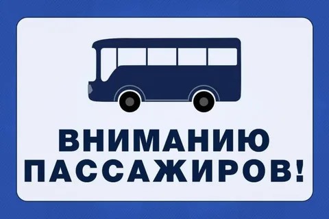 7 мая в Осиповичах перекроют улицу Сумченко: схема объезда и изменения маршрутов автобусов