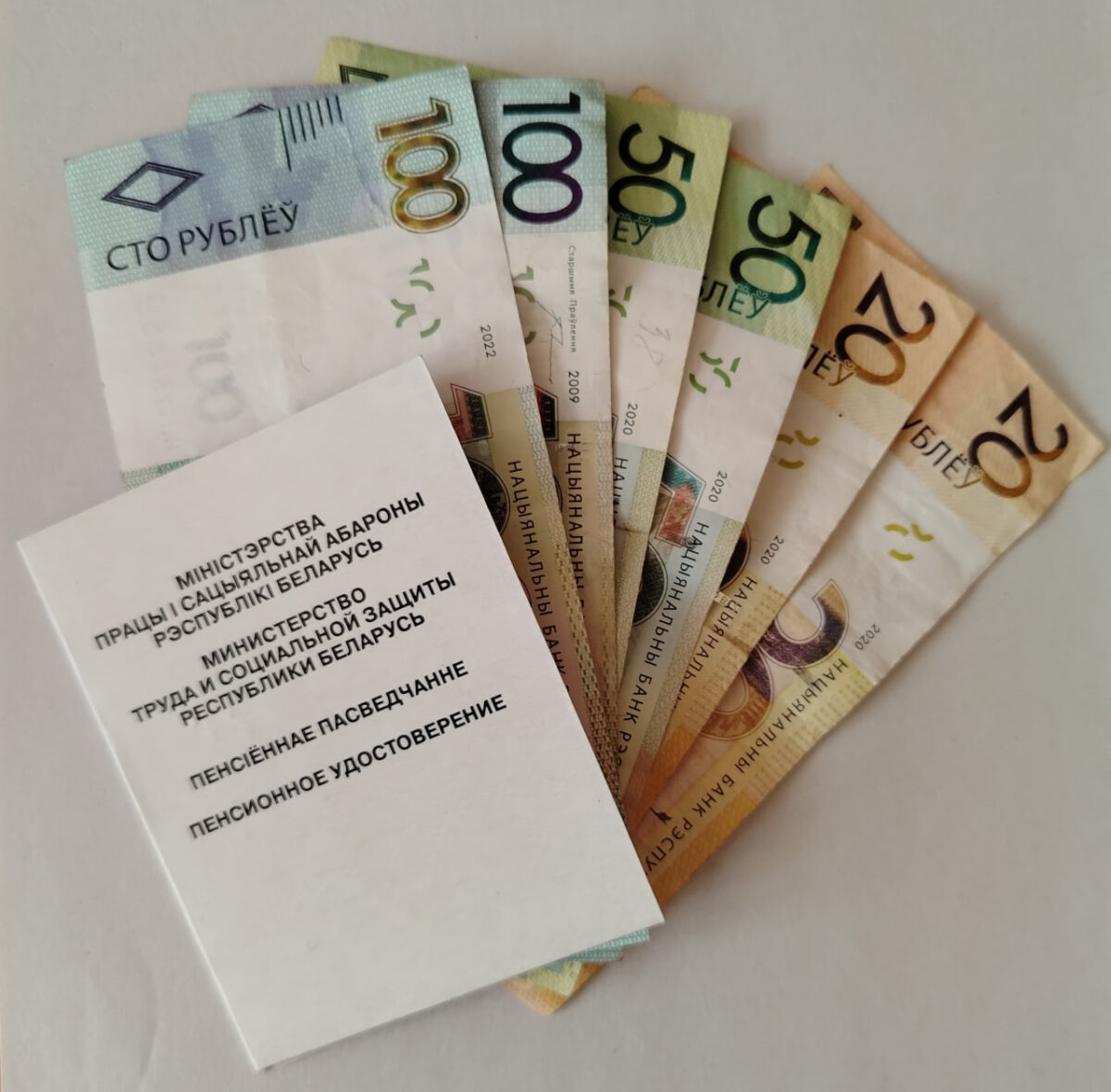 58/63 и 20 лет: формулу трудового стажа комментирует эксперт управления по труду, занятости и соцзащите