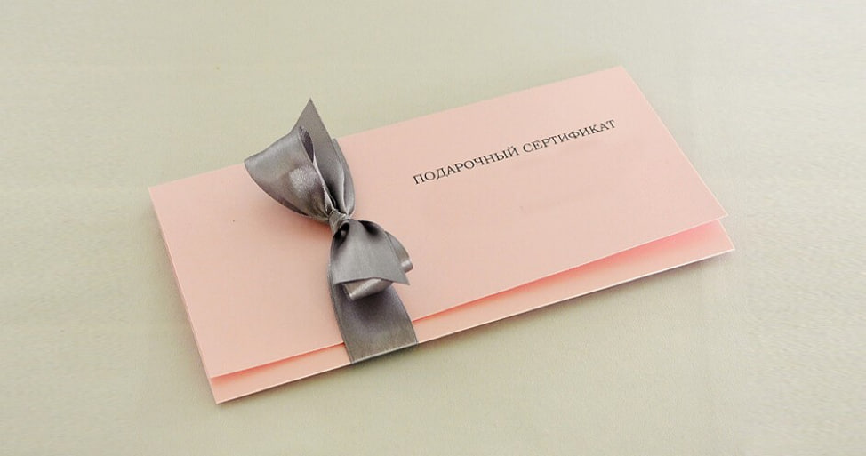 Чтобы подарок не разочаровал: что нужно знать о подарочных сертификатах