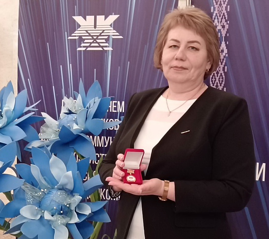 Главный бухгалтер УКП ЖКХ Елена Шевченок удостоена нагрудного знака «Почетный работник ЖКХ»