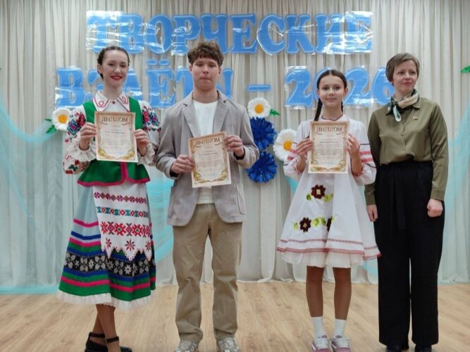 В Осиповичском районе подвели итоги традиционного смотра детской художественной самодеятельности «Творчыя ўзлеты-2026»