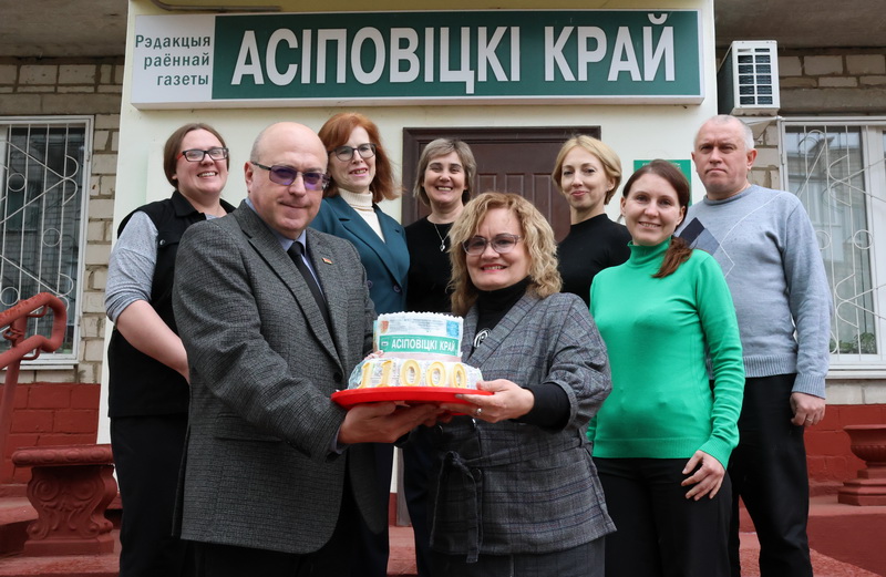 Районная газета «Асіповіцкі край» выпустила свой 11 000-ый номер!!!