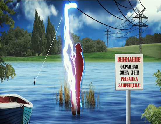 Госэнергогазнадзор предупреждает: помните об опасности рыбной ловли вблизи линий электропередачи