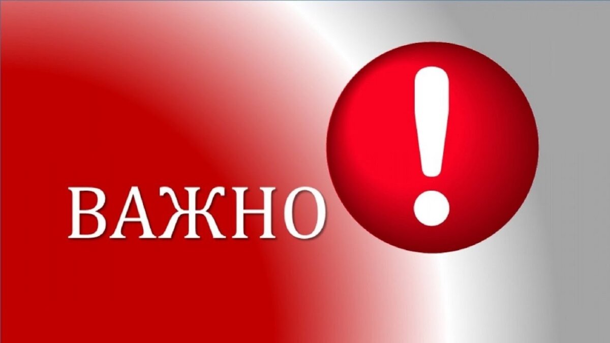 С 1 июня изменится график работы расчетно-справочного центра в Осиповичах