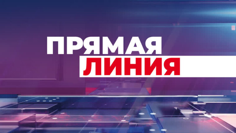 Прямая линия в рамках акции «Беларусь против табака» в Осиповичах