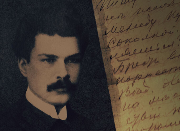 Нашы зямлячкі — у новым зборніку да юбілею Максіма Багдановіча: Тамара Кавальчук і Людміла Піскун
