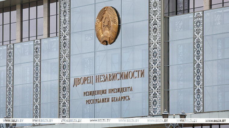 Лукашенко согласовал назначения двух зампредов в облисполкомы и руководителей четырех районов 