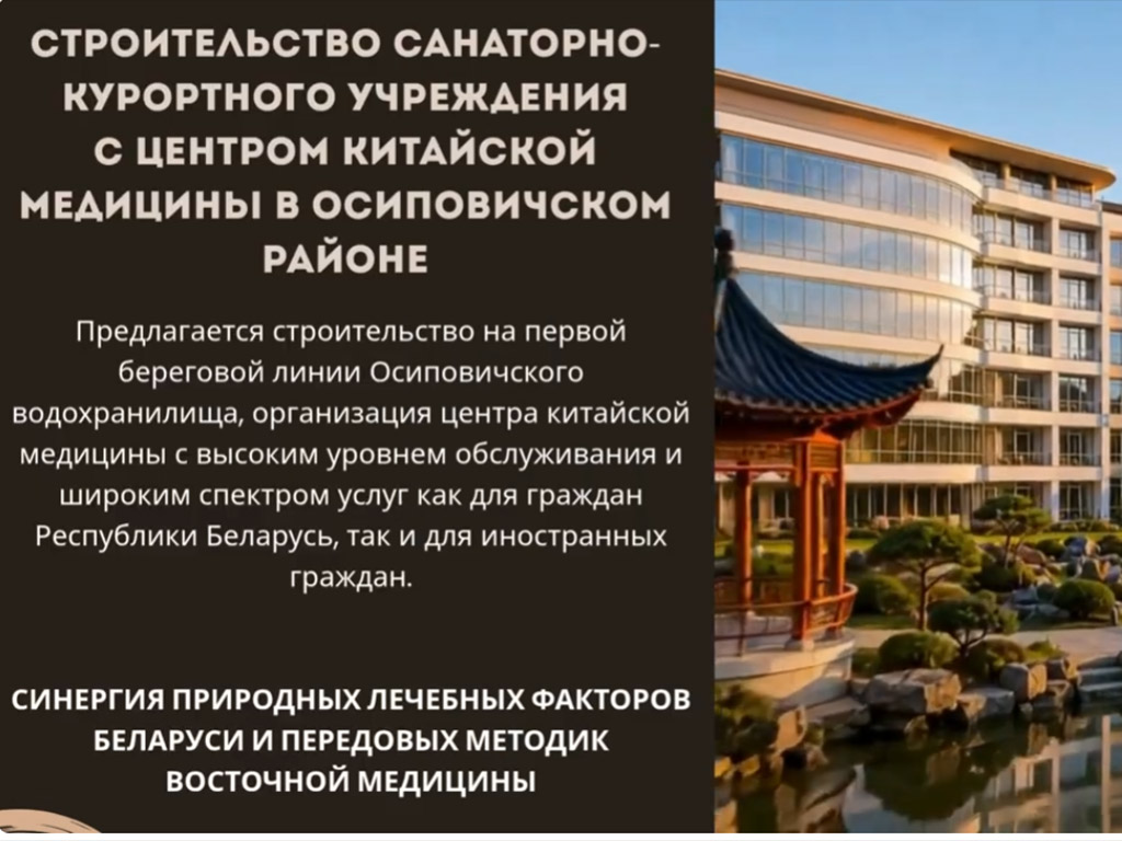 Смотреть видео: В Могилевской области реализуется программа развития туристической отрасли