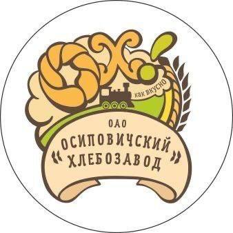 Супер-пірог вагою больш за 40 кілаграмаў збіраюцца спекчы працаўнікі ААТ “Асіповіцкі хлебазавод” да дня горада, правядзенне якога плануецца 1 жніўня
