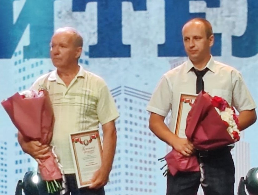Работнікі ДРБУ № 199 Мікалай Козыр і Аляксей Філіпчанка ўзнагароджаны Ганаровай граматай камітэта па архітэктуры і будаўніцтве аблвыканкама