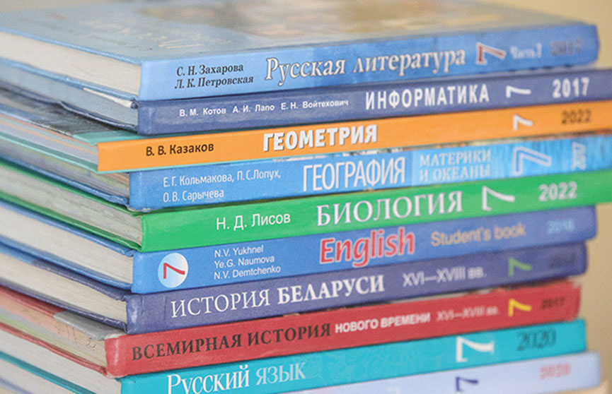 З першага верасня — новыя падручнікі