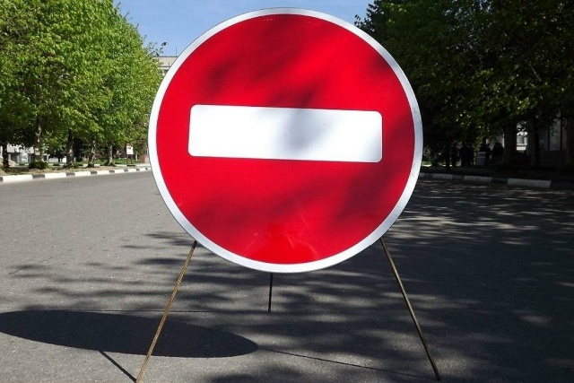 Движение транспорта будет перекрыто