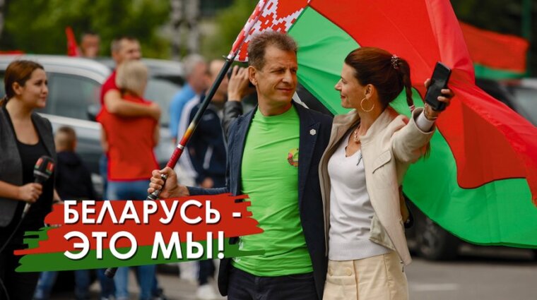 «Вместе мы — сила: осиповичане о значении Дня народного единства