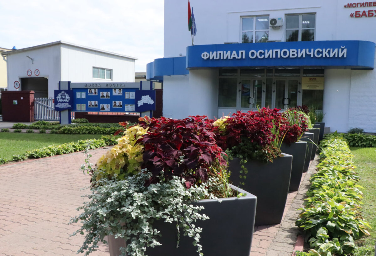 Осиповичский районный исполнительный комитет приглашает к участию в ежегодном смотре-конкурсе на лучшую малую архитектурную форму организации