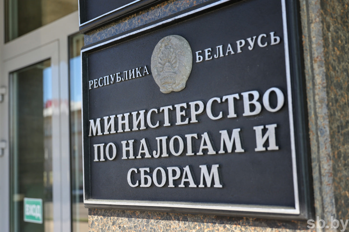 На сайте МНС представлена удобная для восприятия и изучения инфографика