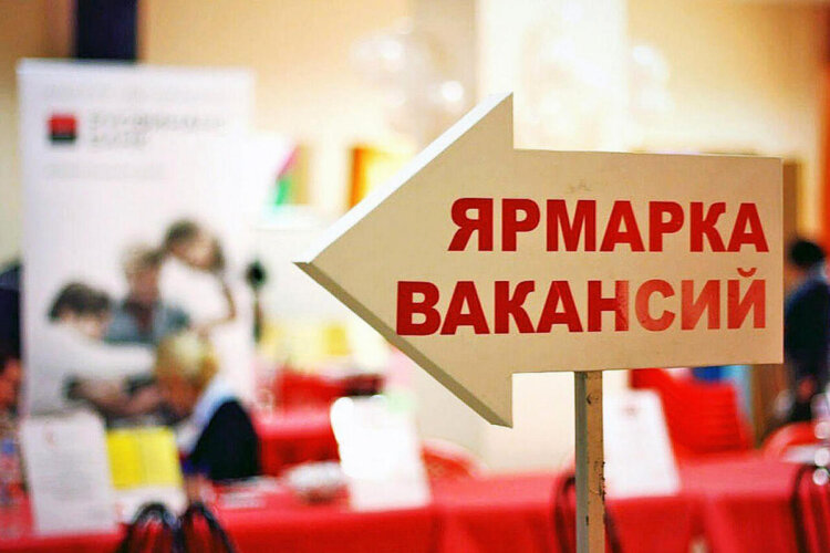 Республиканская ярмарка вакансий для лиц «серебряного» возраста и лиц, имеющих рабочую группу инвалидности, пройдет в Осиповичах