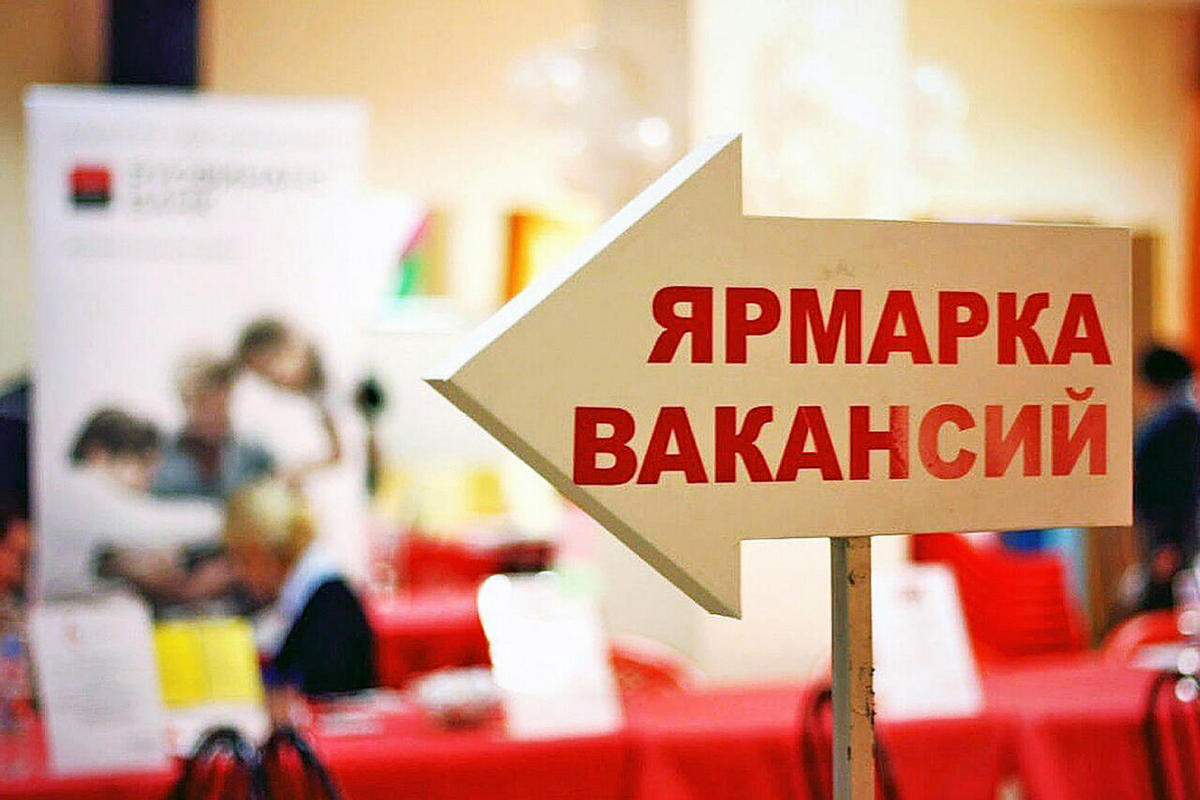 Республиканская ярмарка вакансий для лиц «серебряного» возраста и лиц, имеющих рабочую группу инвалидности, пройдет в Осиповичах