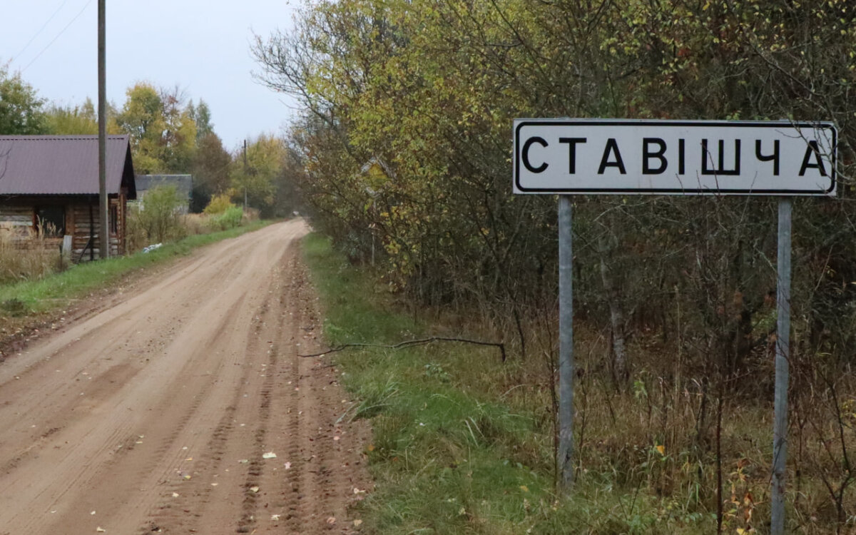 Рэпартаж з вёскі Ставішча: як жывуць людзі за горадам