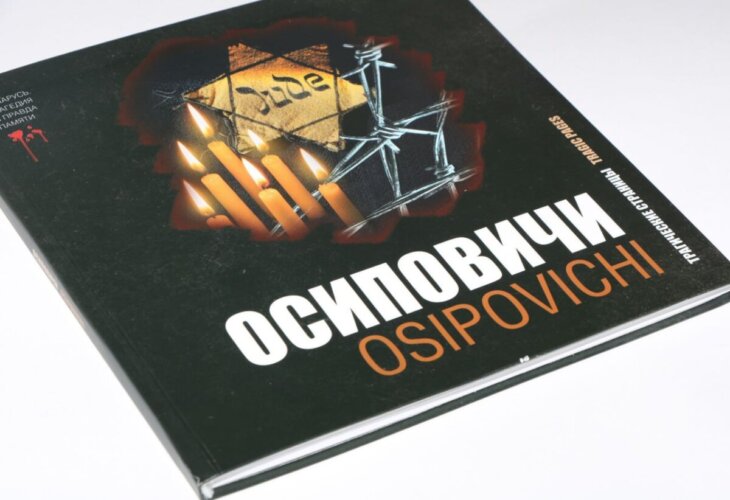 Общая память