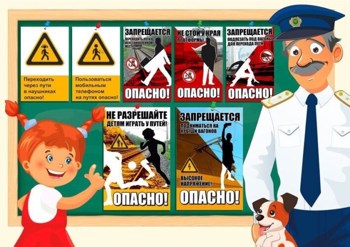 В Осиповичском районе проходит акция «Дети и безопасность»